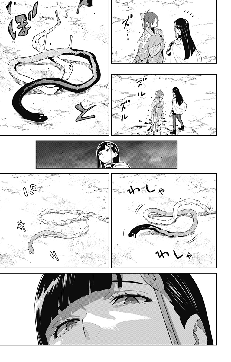 Mato Seihei no Slave - Chapter 134 - Page 11